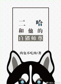 The Husky and His White Cat Shizun