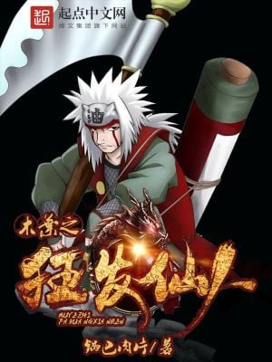 Konoha's Crazy Hair Immortal