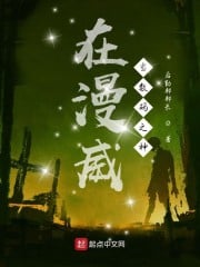 Being a Digigod at Marvel