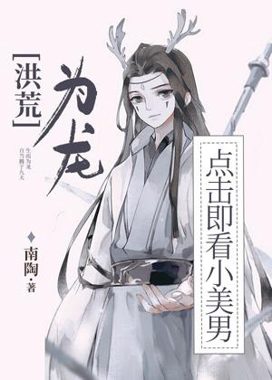 [Hong Huang] Heaven forces me to fall in love