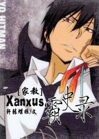 [Tutor] Xanxus Tyrant History