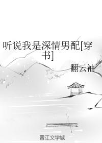 I heard that I am an affectionate male supporting role [Transmigration Book]