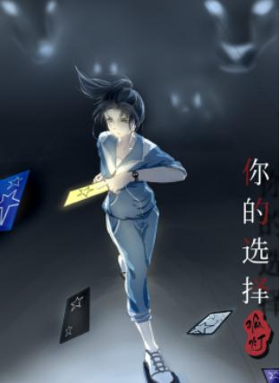 Ace Escapist