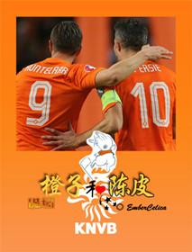 [Football] Oranges and tangerine peel