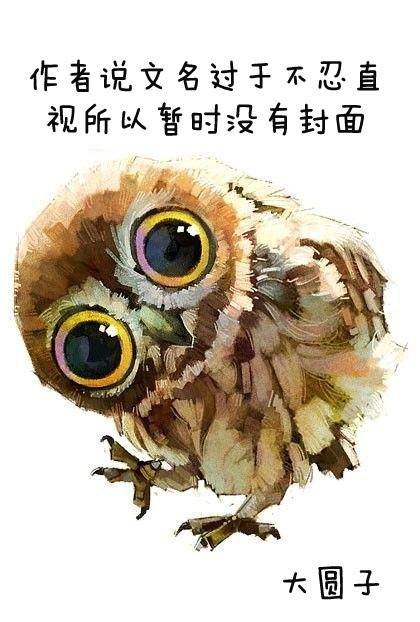 My father is the overlord Qin Sanshao