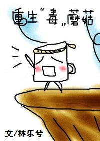 Reborn 