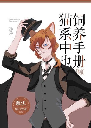 Cat Breeding Manual
