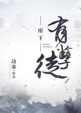 there are villains