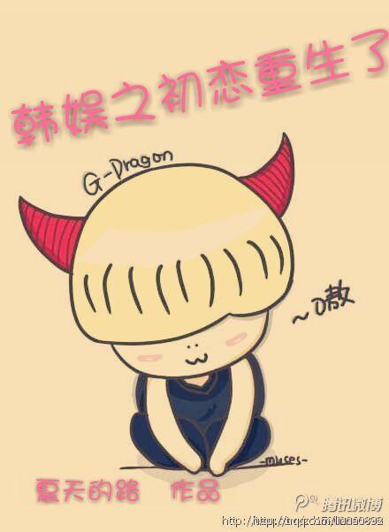 Korean entertainment first love reborn