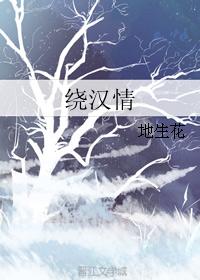 Prisoner of time travel