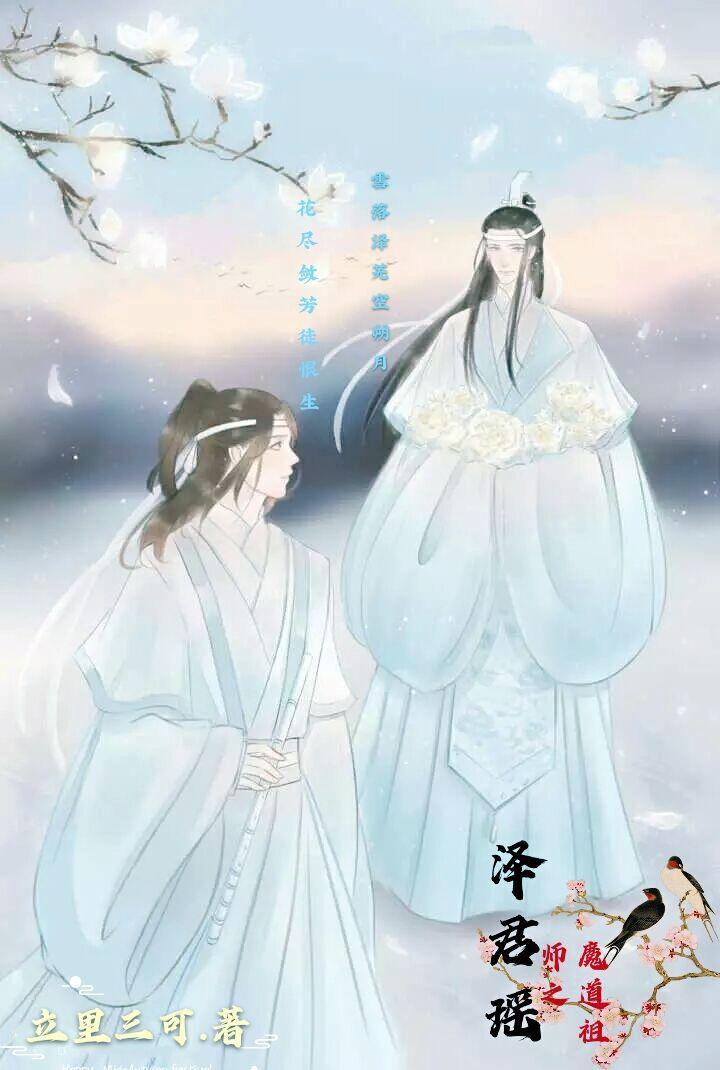 Ze Junyao, the founder of magic road