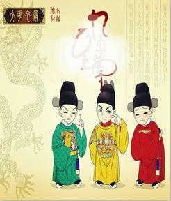 [Ming History + Legend of Lu Xiaofeng] Ninety-five Supreme