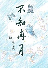 I don't know Ran Yue