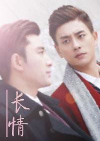 [But I like your colleague] Long love
