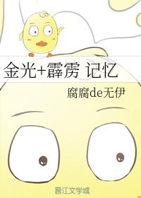 Golden Light + Thunderbolt Memory