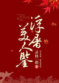 Buddha's Book of Beauty