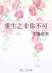 You must be reborn