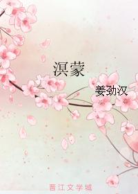 Ming Meng
