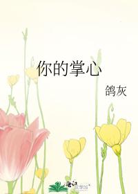 your palm