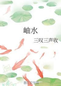 Xiushui