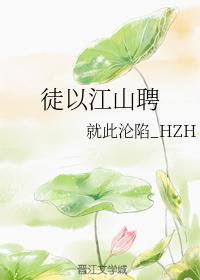 Appointed by Jiangshan