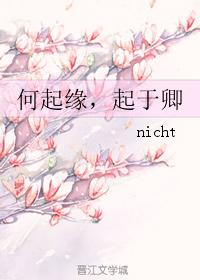 What origin, from Qing
