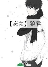 【Forget Envy】Wolf Lord