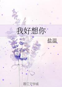I miss you so much