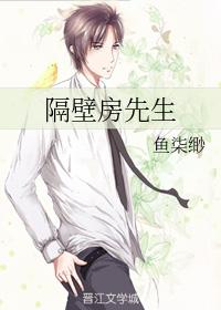 Mr. next door