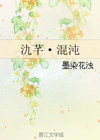 Luqian · Chaos