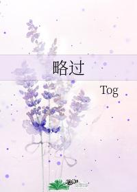 Abbreviation