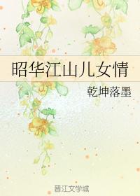 Zhaohua's love