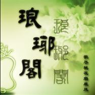 [Langya Bang] Daily life of the pavilion master and his wife