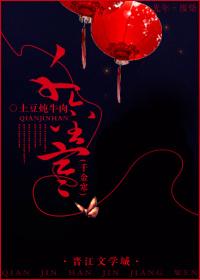 Qian Jinhan
