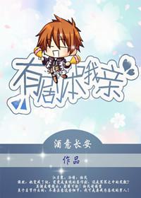 There's a script