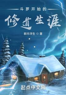 Douluo's monastic career