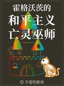 The Pacifist Necromancer of Hogwarts.