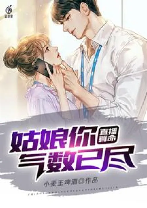 Live fortune telling: Girl, you are at the end of your strength
